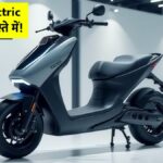 TATA Electric Scooter